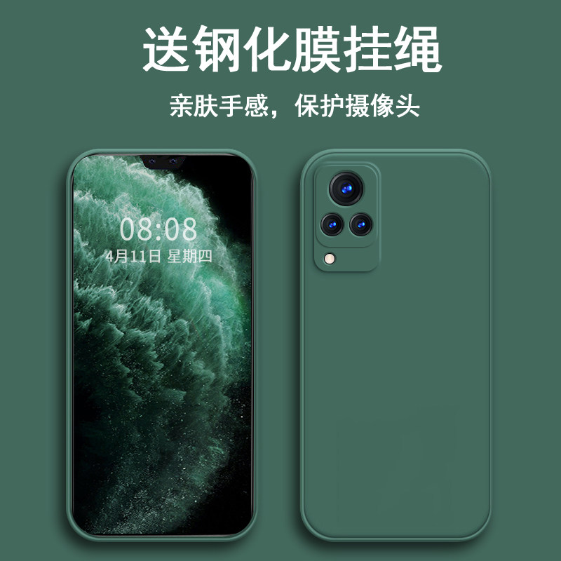 vivis9镜头全包vlvo潮男女viovs九摄像头精孔vovi硅胶软壳vivev2072a