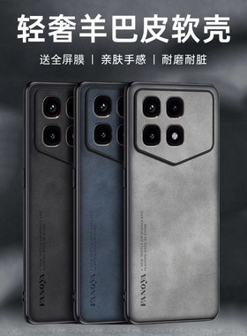 适用红米k70至尊冠军版手机壳redmik70ultraalsc保护套uitra防摔pro镜头全包por潮男女pr0防滑2407FRK8EC散热