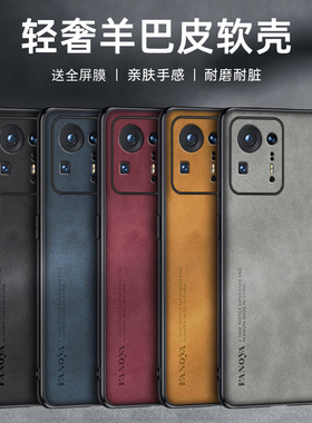 适用小米mix4手机壳mimix4保护套mlmix3防摔m1mix2s镜头全包mlx4潮男女m1x4防滑mxi四2106118C软M1810E5A/E/C