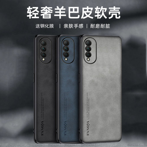 适用于华为nova10z手机壳