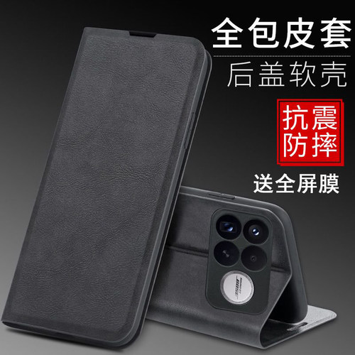 送全屏膜，翻盖皮套可插卡