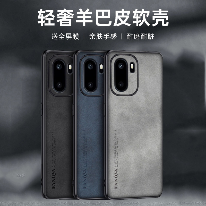 适用一加ace6手机壳1+ace6t保护套oneplusace6t防摔一家ace6镜头全包1佳ace6一嘉aec6防滑PLQ110防指纹PLR110