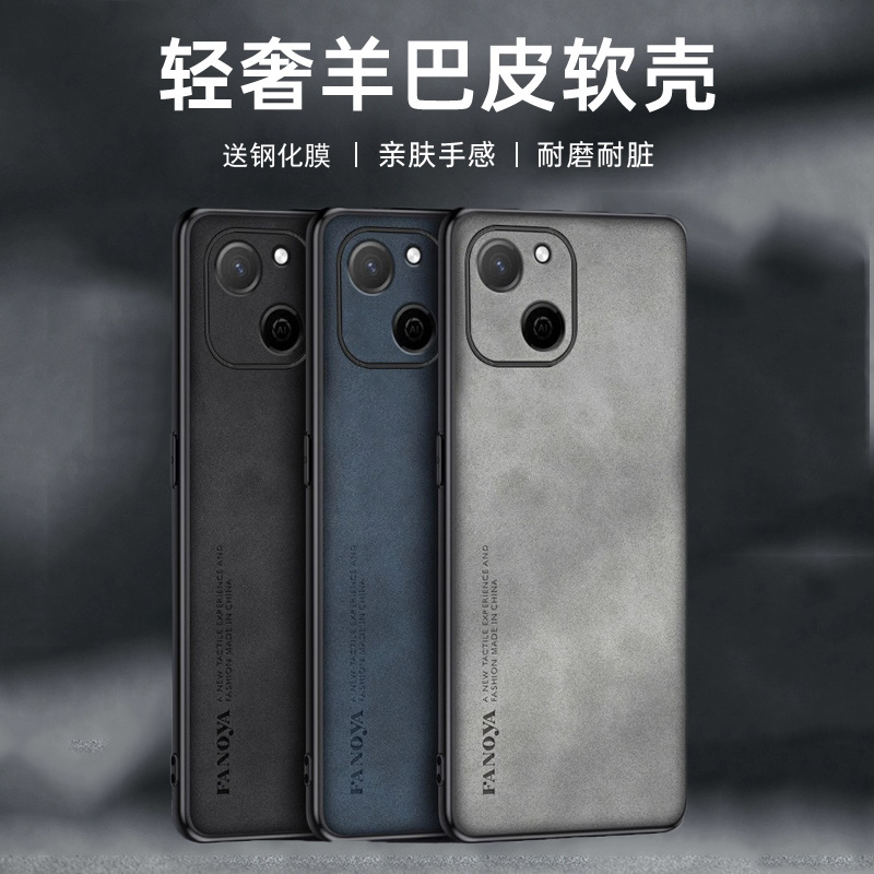 送钢化膜，镜头全包羊巴皮纹