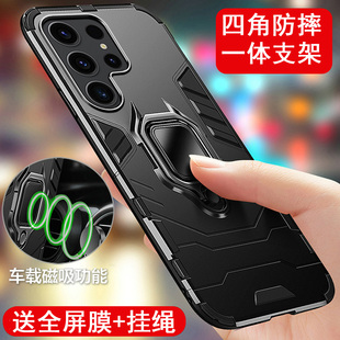 适用三星s23ultra手机壳s23ultar保护套SM-S9180四角防摔9160潮男女9110三鑫s23+带支架3心s22三新s21可磁吸