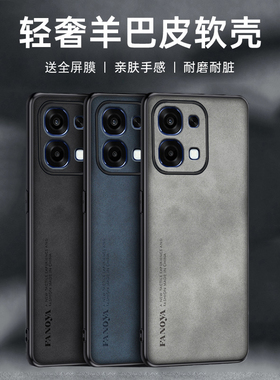 适用oppo a6手机壳0pp0a6pro保护套opopa6pr0防摔ooopa6por镜头全包opppa6gt防滑oppoa6max防指纹a6i软PLS120