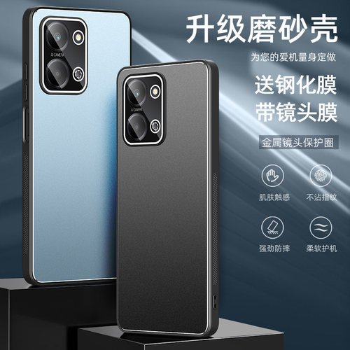 送钢化膜，镜头全包金属壳