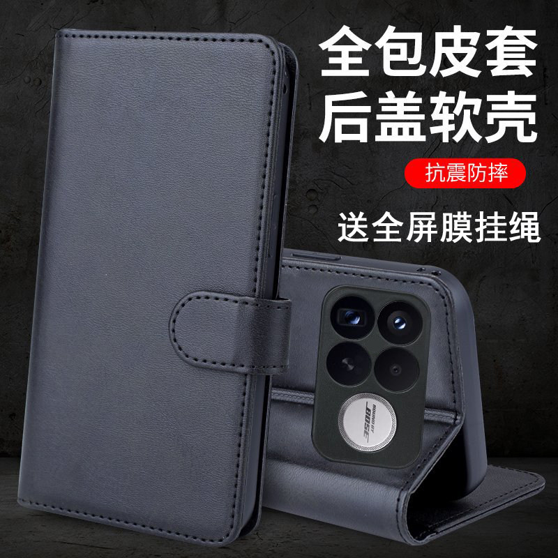 适用红米k100promax手机壳redmik90max保护套k80pro防摔k70pr0前后全包k60/50/40翻盖皮套M511CD至尊版M098FE