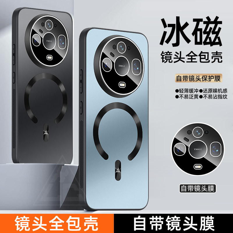 适用华为mate90手机壳meat90promax保护套mata90pr0防摔meta90por镜头全包mete80带镜头膜maet9O磁吸meite80