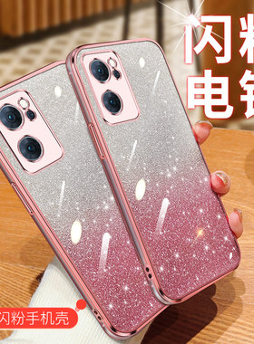 适用opporeno7手机壳ren07pro保护套reon7pr0防摔rone7por镜头全包reno7se女0pp0透明opop软PFJM10闪粉PFCM00