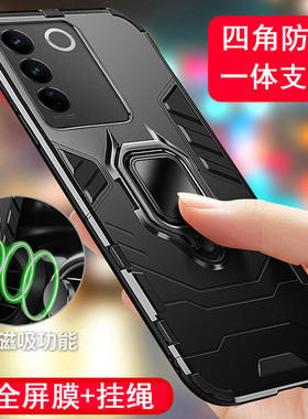 适用vivos16手机壳viv0s16pro保护套vovos16pr0四角防摔vivis16por带支架vlvos16e气囊磁吸v2244a潮男女v2245