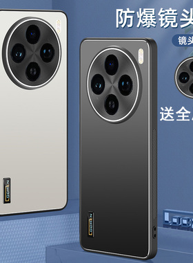 适用vivox200手机壳viv0x200pro保护套vovox200pr0防摔vlvox2oopor镜头全包viwo潮男女vivi防滑mini硬V2415A