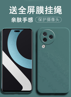 适用小米civi3手机壳micivi3保护套mlcivi3防摔m1civi3镜头全包c1v13潮男女clvl三硅胶ccvi3软23046PNC9C外壳