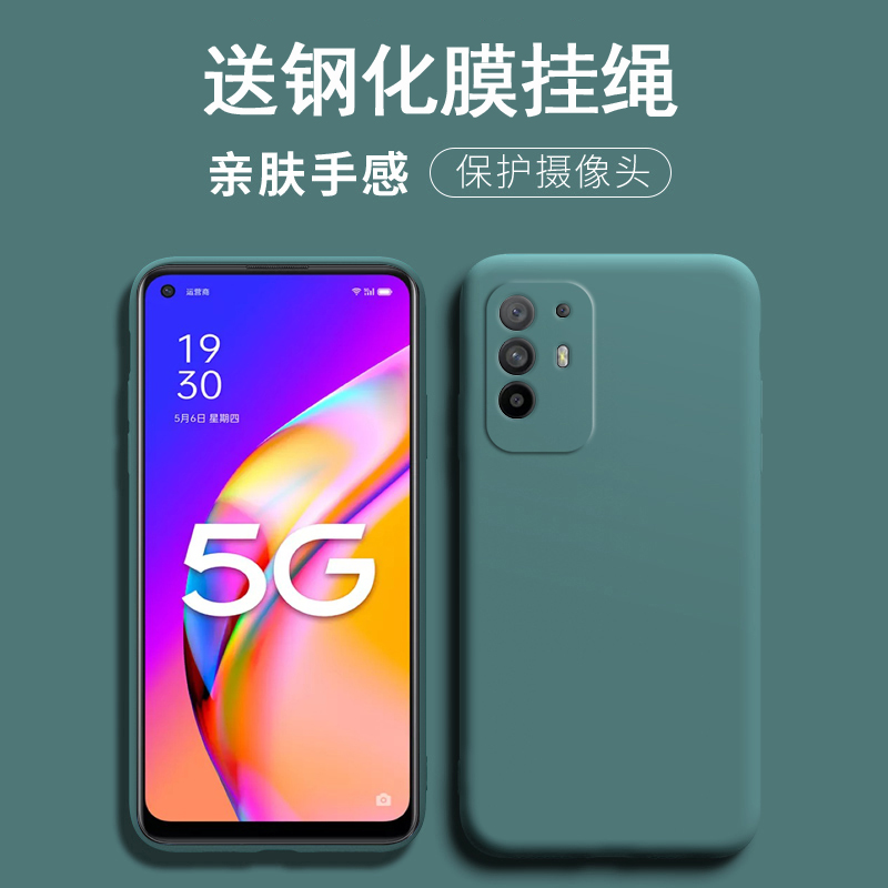oppoa95手机壳硅胶软壳