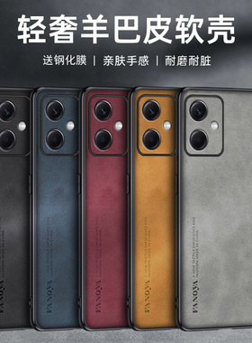 适用红米note12rpro手机壳redminote12rpro保护套noto12rpr0防摔noet12por镜头全包n0te12pro+十潮男女防滑