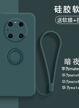 适用于华为mate40e手机壳mata40pro保护套meite40pr0+防摔maet4opor镜头全包meta40硅胶软壳meat40带支架魅特