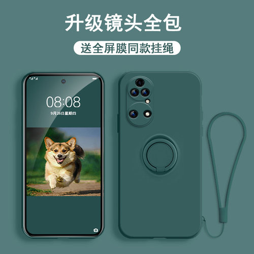 华为p50手机壳自带支架