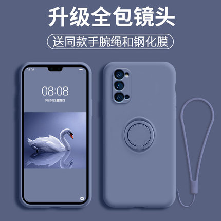 opporeno4手机壳0pp0ren04pro保护套opopreon3防摔opppreno3pr0镜头全包ooop硅胶软壳oopp带支架opoo挂绳oopo