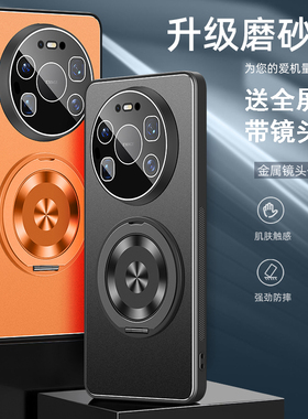 适用于华为mate80手机壳mata80promax保护套meite80pr0防摔maet8opor镜头全包meta70air金属meat60自带镜头膜