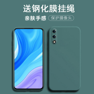 适用于华为荣耀9x手机壳容药9xpro保护套HLK AL00A防摔hik—al10镜头全包allo潮男女tloo硅胶9×por外壳pr0软