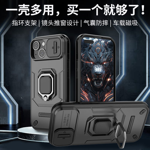 适用iphone15手机壳苹果15plus保护套ipone15promax防摔ihone14pr0镜头全包lphone13por潮男女支架A3092磁吸