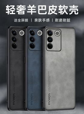 适用vivo s16手机壳vovos16pro保护套vivis16pr0防摔viv0s16por镜头全包vlvos16e潮男女防滑v2244a耐脏v2245a