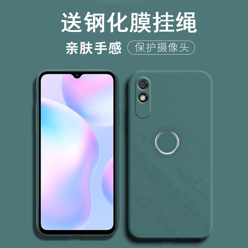 红米9a手机壳镜头全包