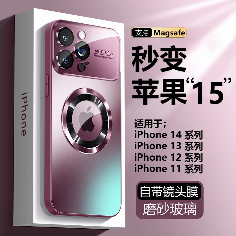 适用于苹果13玻璃全包自带镜头膜