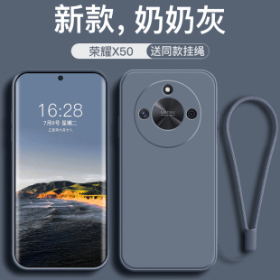 适用于荣耀X50手机壳液态硅胶荣耀x50新款 简约耐脏高级挂绳软壳 保护套荣耀x50i全包防摔潮男女生纯色个性