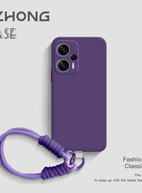 适用于红米note12Turbo手机壳新款防摔12TPro液态硅胶note12pro极速版全包直边pro+双扣挂绳简约纯色男女软壳