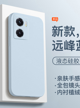 适用于vivoY77手机壳新款液态硅胶vivoY77e直边保护套全包防摔简约vovo简约纯色Y77男女生超薄魔方高级外壳软