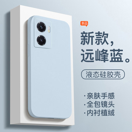 适用于vivoY77手机壳新款液态硅胶vivoY77e直边保护套全包防摔简约vovo简约纯色Y77男女生超薄魔方高级外壳软
