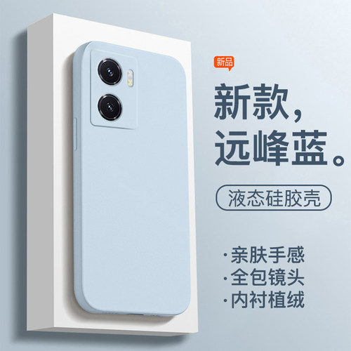 适用于vivoY77硅胶简约纯色全包