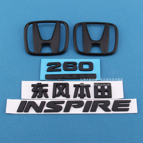 INSPIRE车标英仕派260TURBO排量