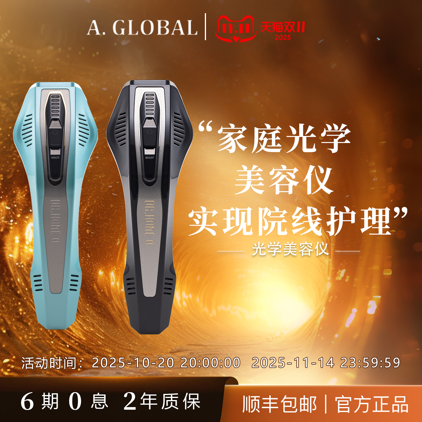 Dr.Arrivo唇毛刮毛剃毛家用