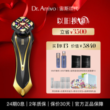 【以旧换新】宙斯三代美容仪面部提拉紧致家用身体护理微电流仪器