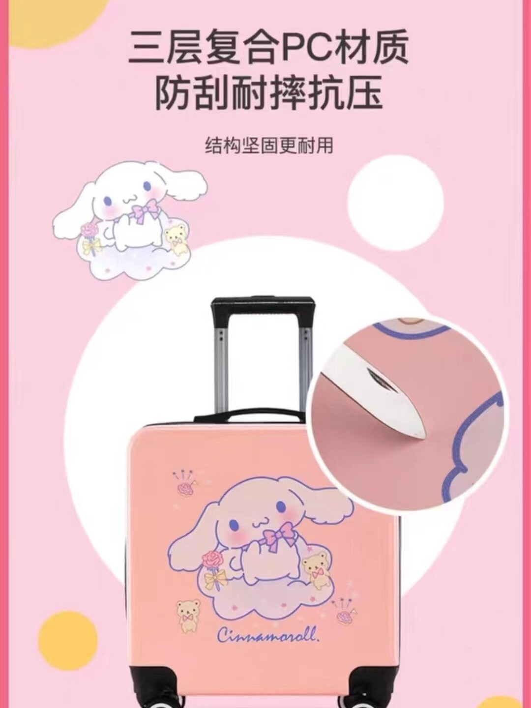 拉杆箱小孩行李箱20寸密码箱男女通用卡通可爱万向轮接受定制