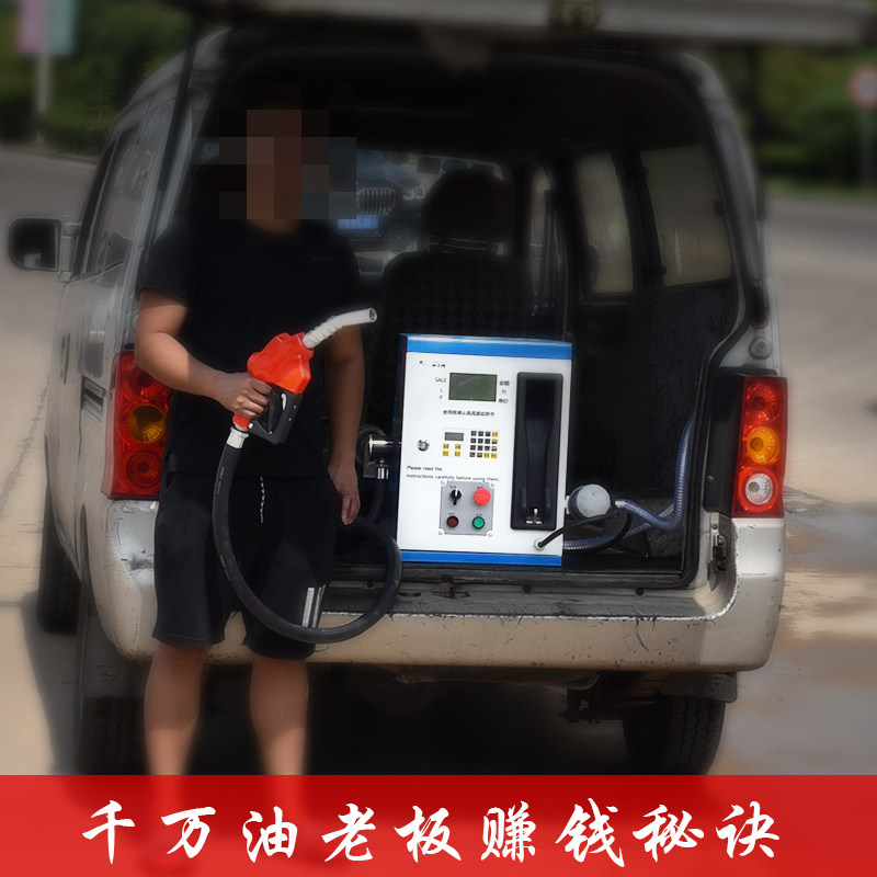 静音防爆大流量一体自动加油机