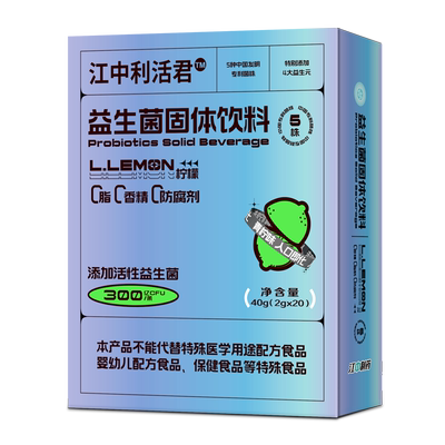 江中益生菌√不加废菌更放心