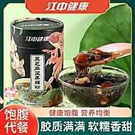 江中黑芝麻坚果藕粉 正品营养早餐选择