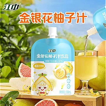 江中.金银花柚子汁100ml*12袋