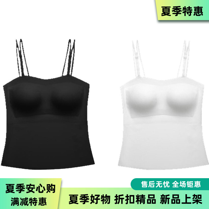 带胸垫背心女夏季莫代尔吊带大摆遮肚显瘦胖mm加肥加大码宽松纯色