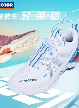 victor胜利羽毛球鞋威克多运动鞋男女款防滑减震羽球鞋S82III