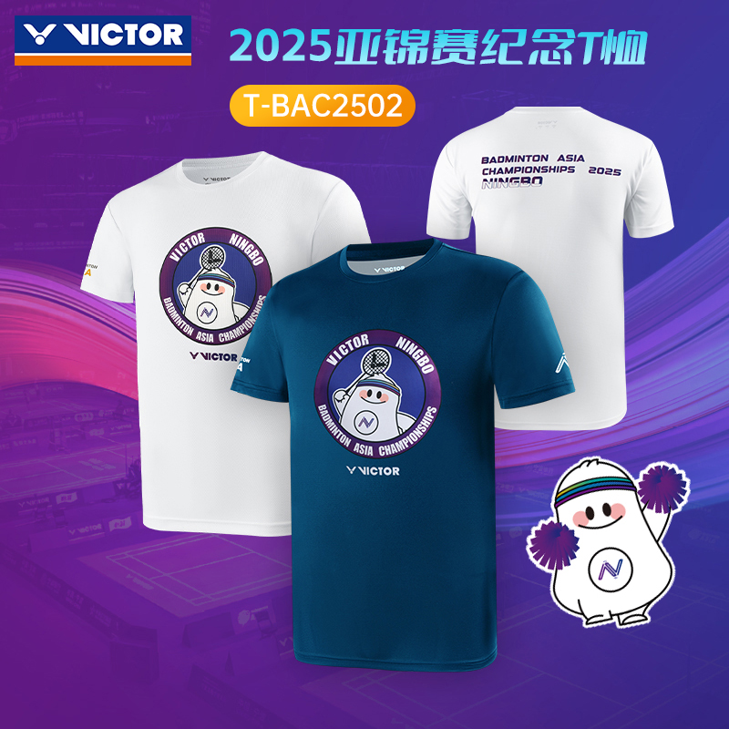 威克多胜利羽毛球服亚洲锦标赛