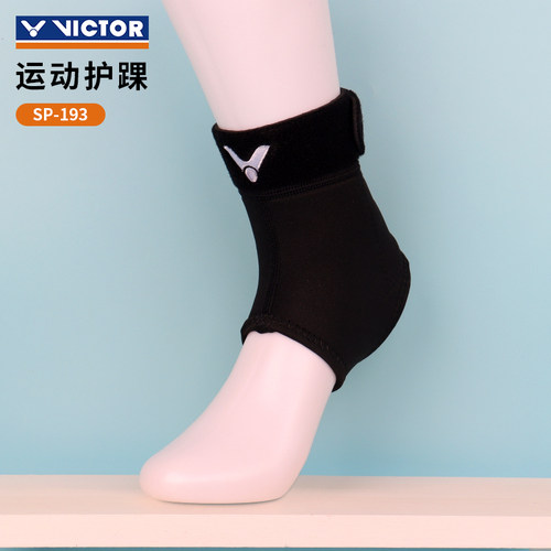 运动护具护踝VICTOR/威克多