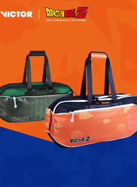 VICTOR威克多胜利 2025龙珠Z联名系列羽毛球矩形包BR5639DBZ