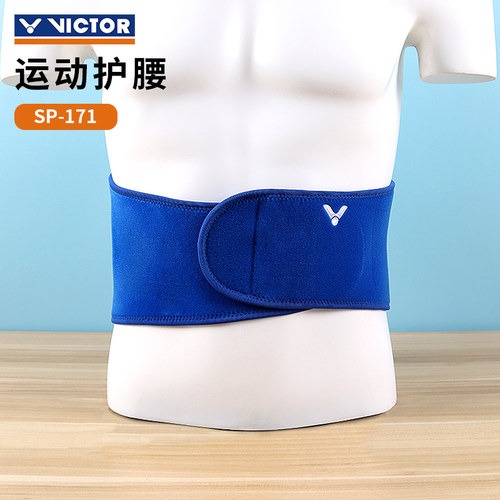 正品VICTOR羽毛球健身护具