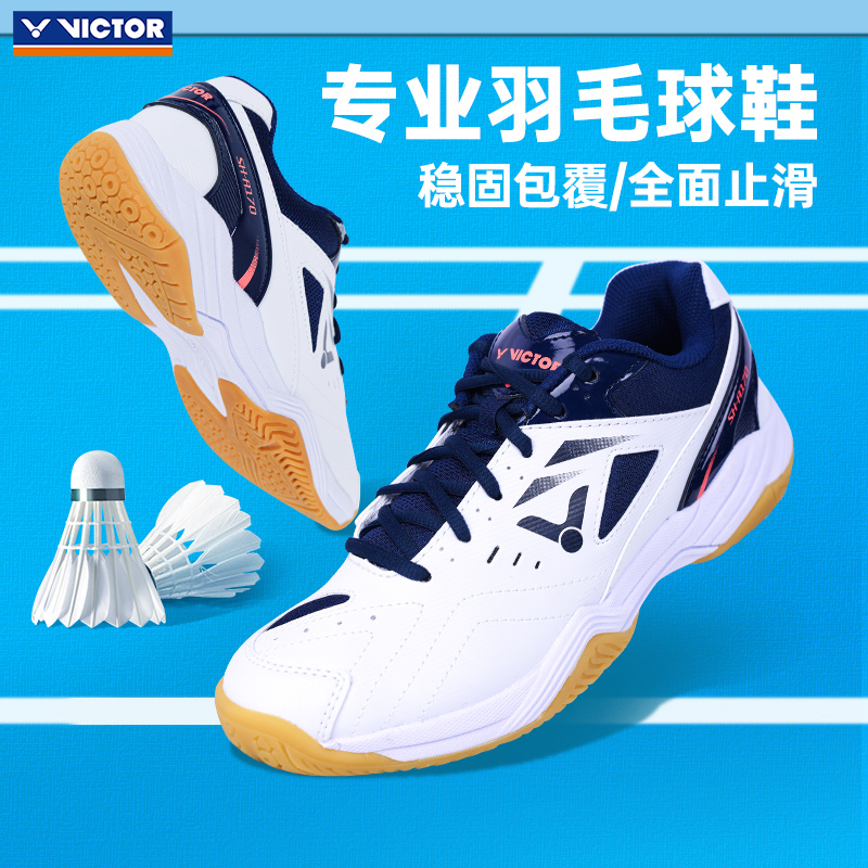 Victor比赛胜利羽毛球鞋