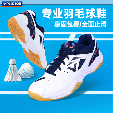 VICTOR胜利羽毛球鞋威克多A170二代训练鞋9200td防滑减震运动鞋