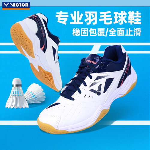 Victor比赛胜利羽毛球鞋