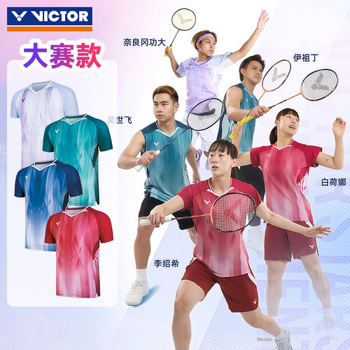新款羽球服男女比赛训练速干T恤